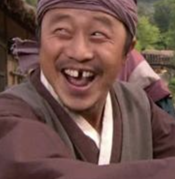 이문식 앞니