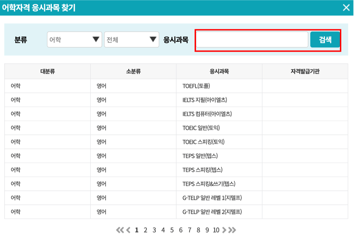 경기청년 역량강화 기회 지원 사업