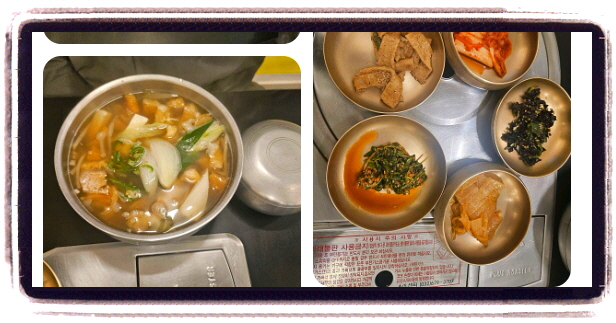 맛있는 녀석들 콩국수 후기