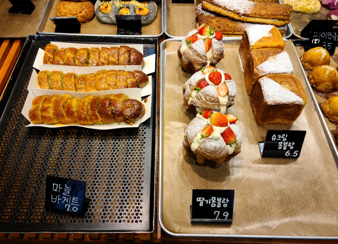 제주도 빵집