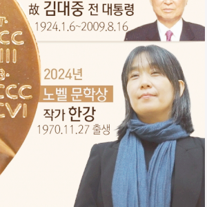 한강 노벨문학상 관련주 출판 서적 테마주 TOP7