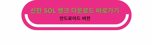 안드로이드버전