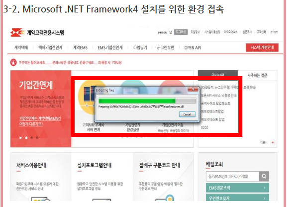 ozd 파일 여는 방법 사이트 소개