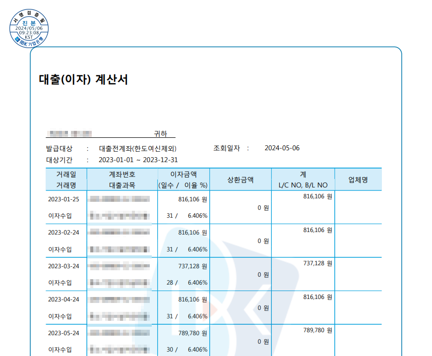 결과물 화면