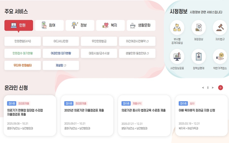 주요 서비스 소개