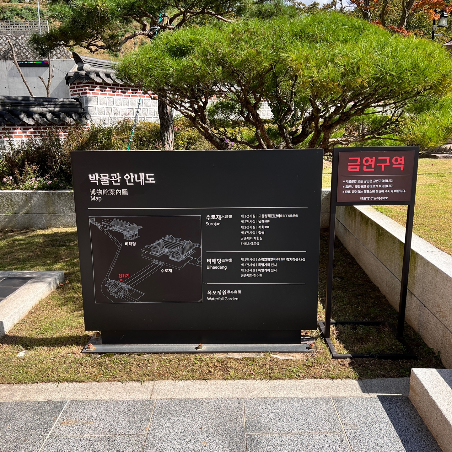 사계절 매화 꽃을 볼 수 있는 &amp;#39;한국궁중꽃박물관&amp;#39;