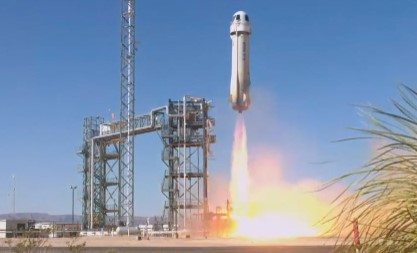 블루오리진 발사체