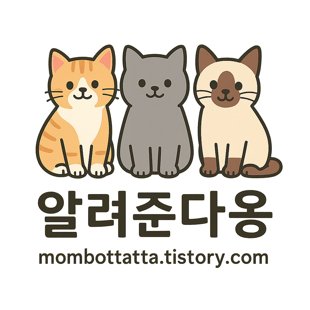 알려준다옹 블로그 로고