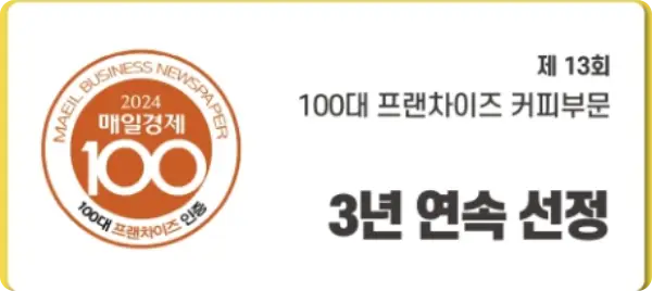 컴포즈 생초콜릿라떼