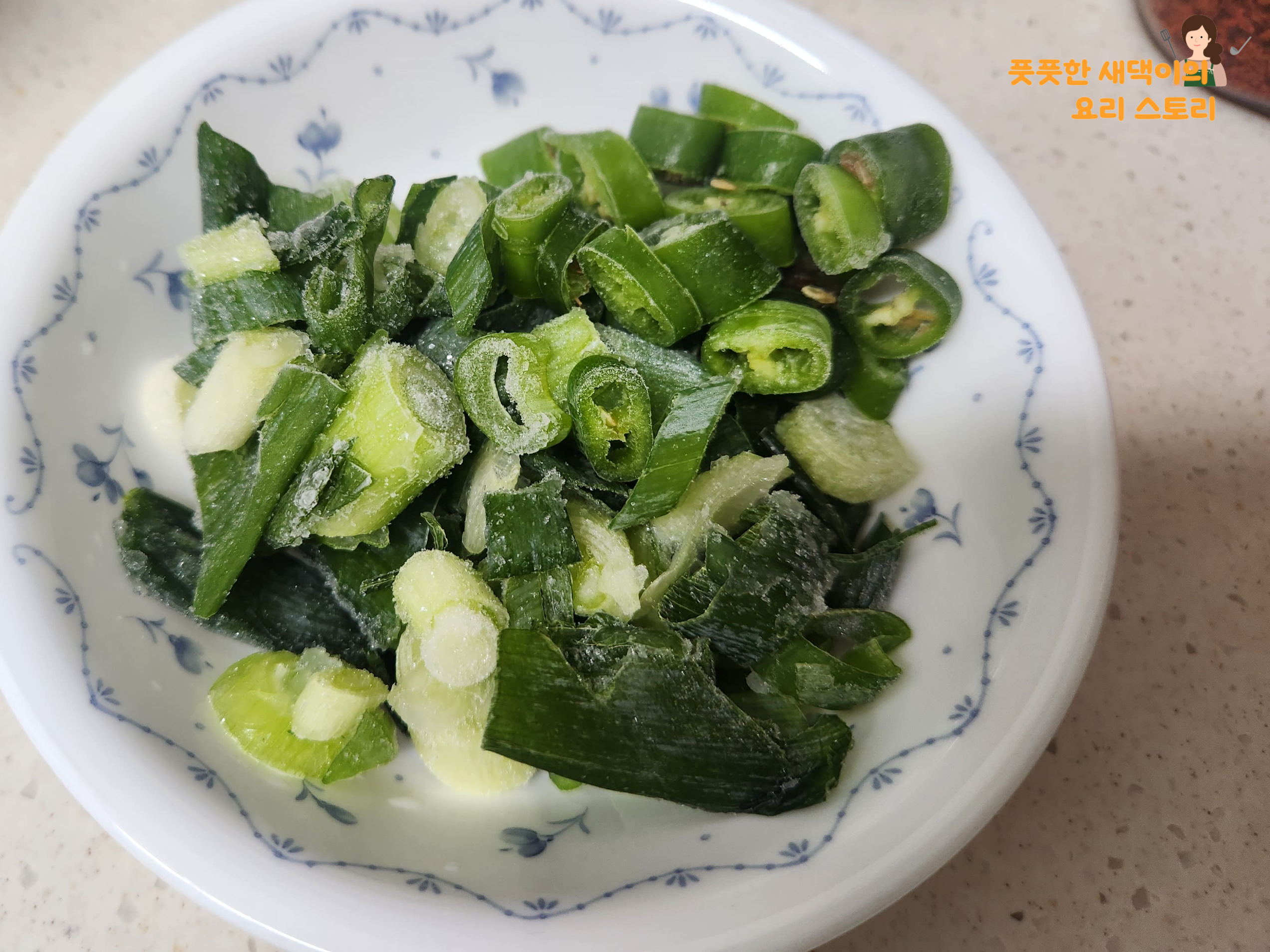 대파는 어슷썰고, 고추는 송송 썰어서 준비하기