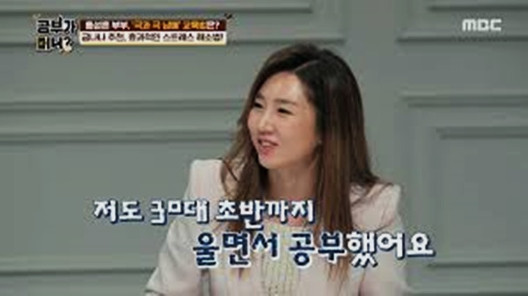 금나나 교수 