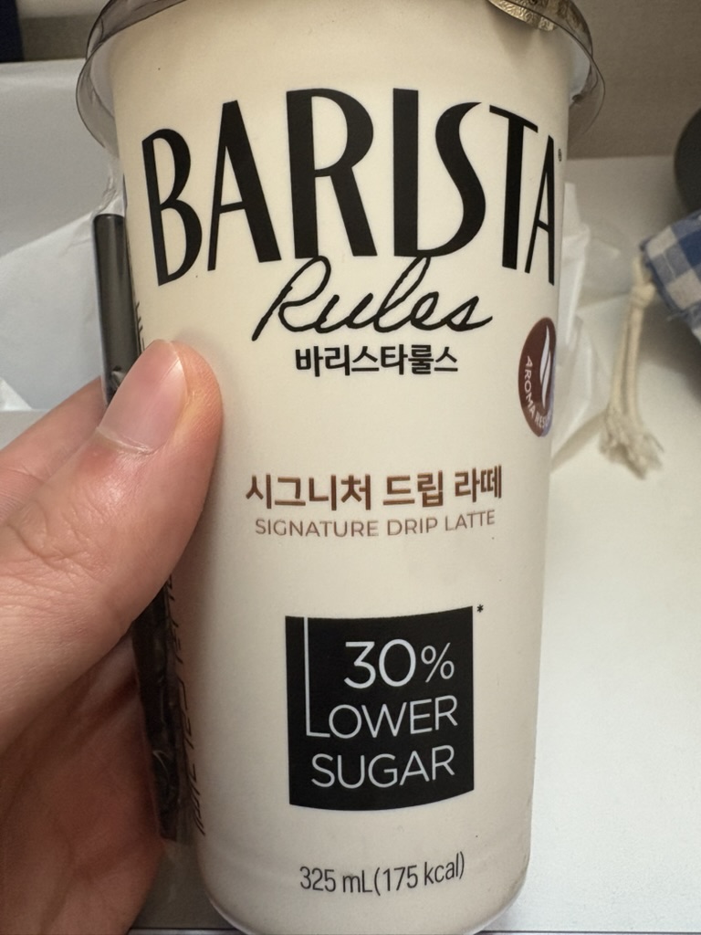 바리스타룰스-시그니처-드립-라떼