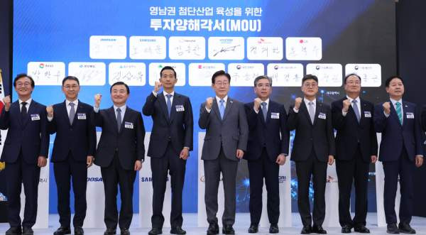 영남권 312조 민관 투자 계획 발표, 이재명 대통령 남해안 우주항공 산업벨트 및 첨단 제조업 거점 육성 전략 총정리