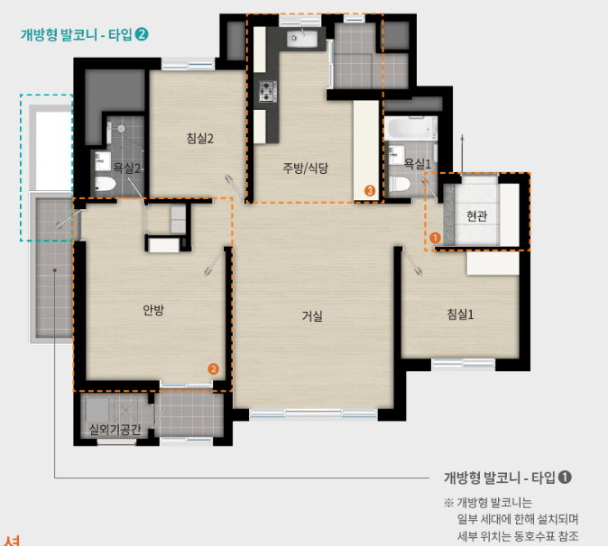 래미안-라그란데-84C타입-평면도