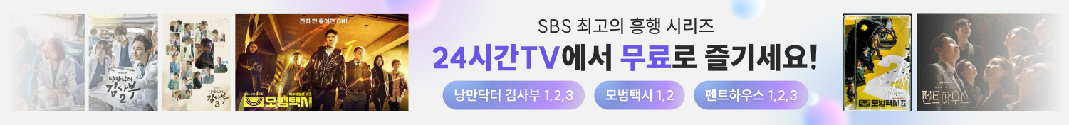 KBS TV 실시간 보기, 언제 어디서나 즐기는 실시간 TV! KBS, MBC, SBS 완벽 시청 가이드