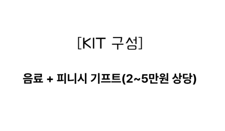 올림픽공원 러닝&amp;사우나,석촌호수 러닝&amp;사우나