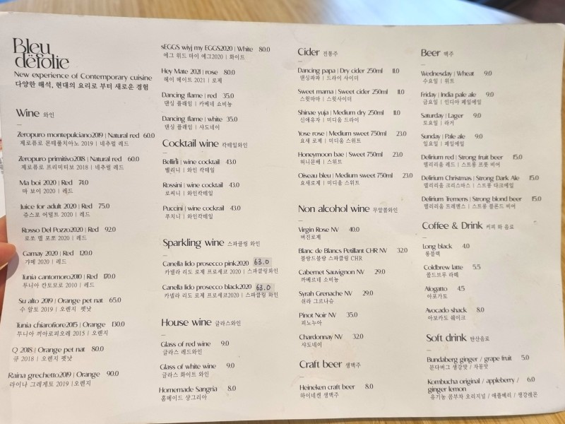 메뉴판