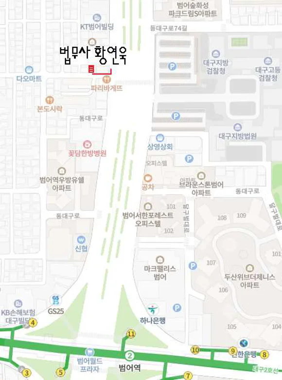 황연욱법무사사무소