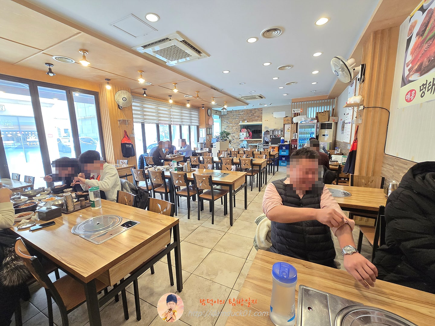 종가감자탕 명태조림