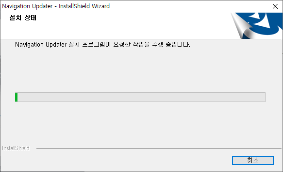 현대차 내비게이션 업데이트 방법9