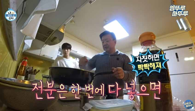 나혼산에 나온 이유진과 이효정