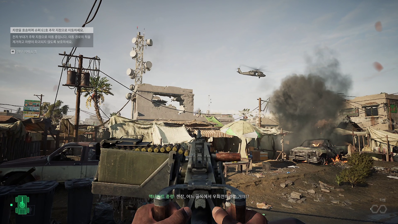 델타포스 블랙호크다운 챕터 4