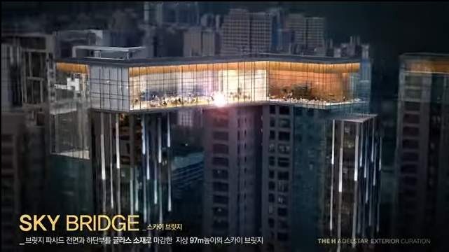 디에이치 브랜드와 커뮤니티 특화 설계