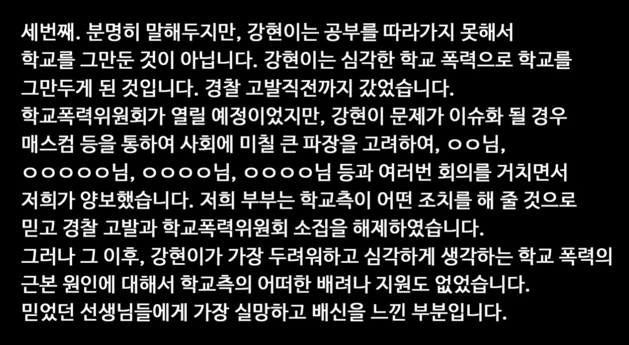 영재발굴단 백강현 자퇴 이유