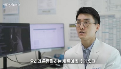 계단운동