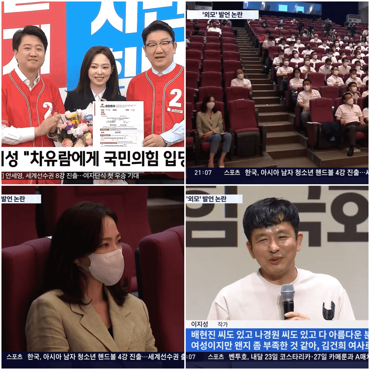 출처 MBC&#44; TV조선
