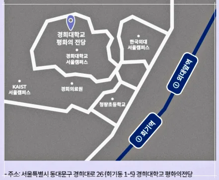 우리들의 발라드 전국투어 콘서트