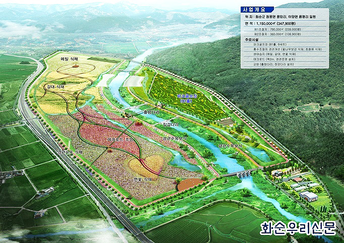 화순군 87홀 화순파크골프장 소개