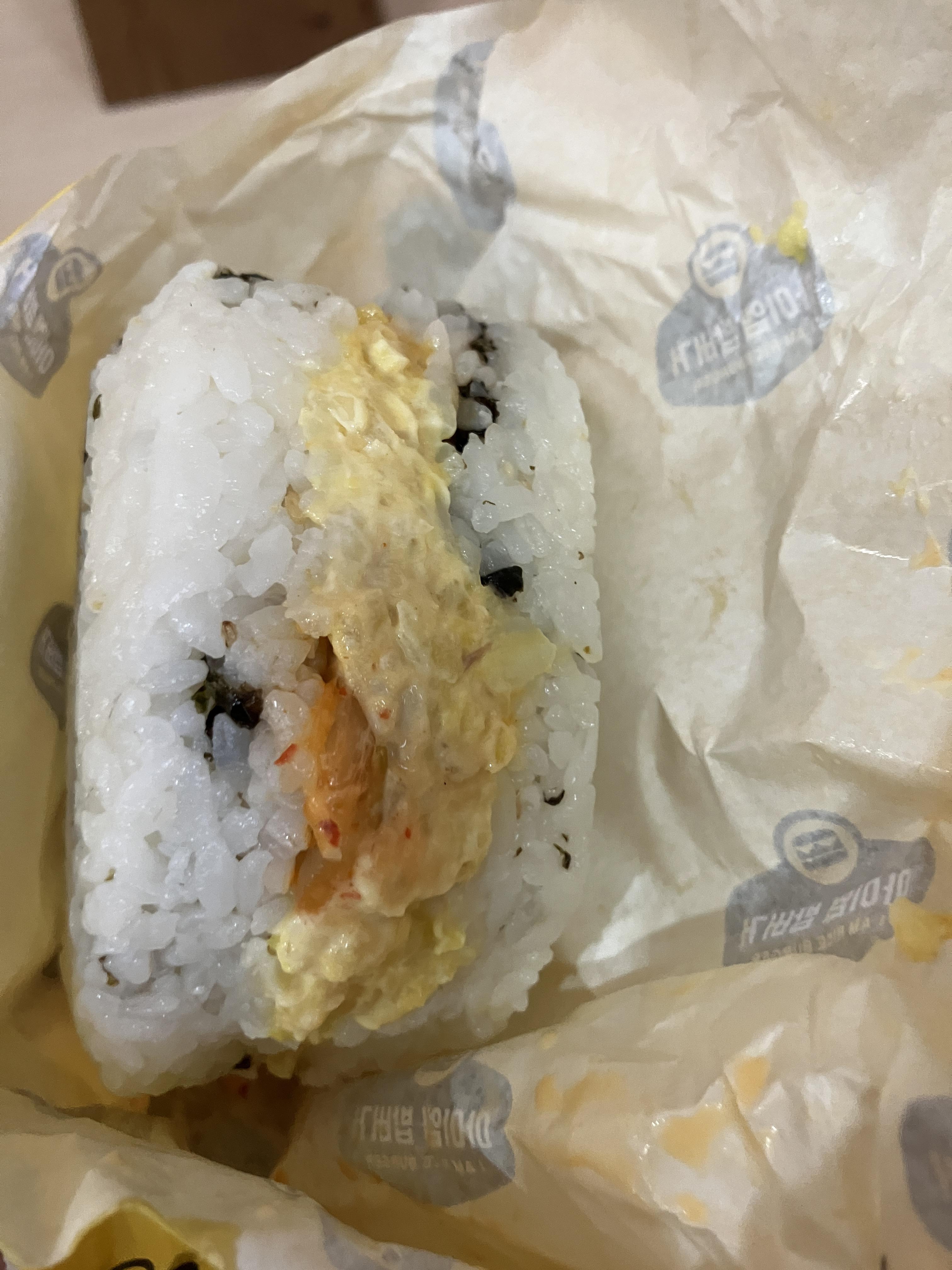 아이엠 밥버거 김치참치마요 리뷰