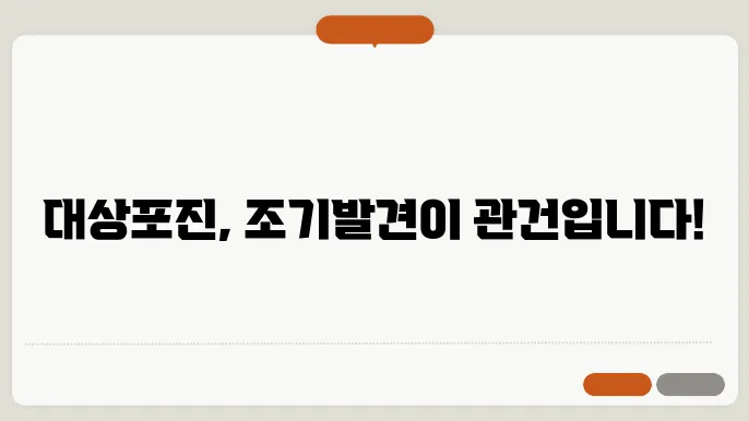 대상포진 초기증상 치료방법