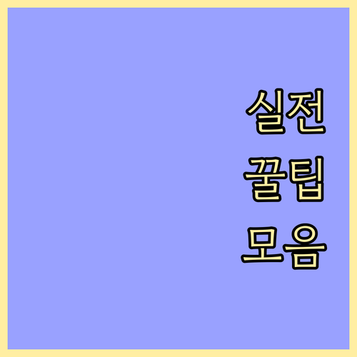 헷갈리는 문봉동 재활용쓰레기 품목별 ..