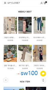 업클로젯 살펴보기 1