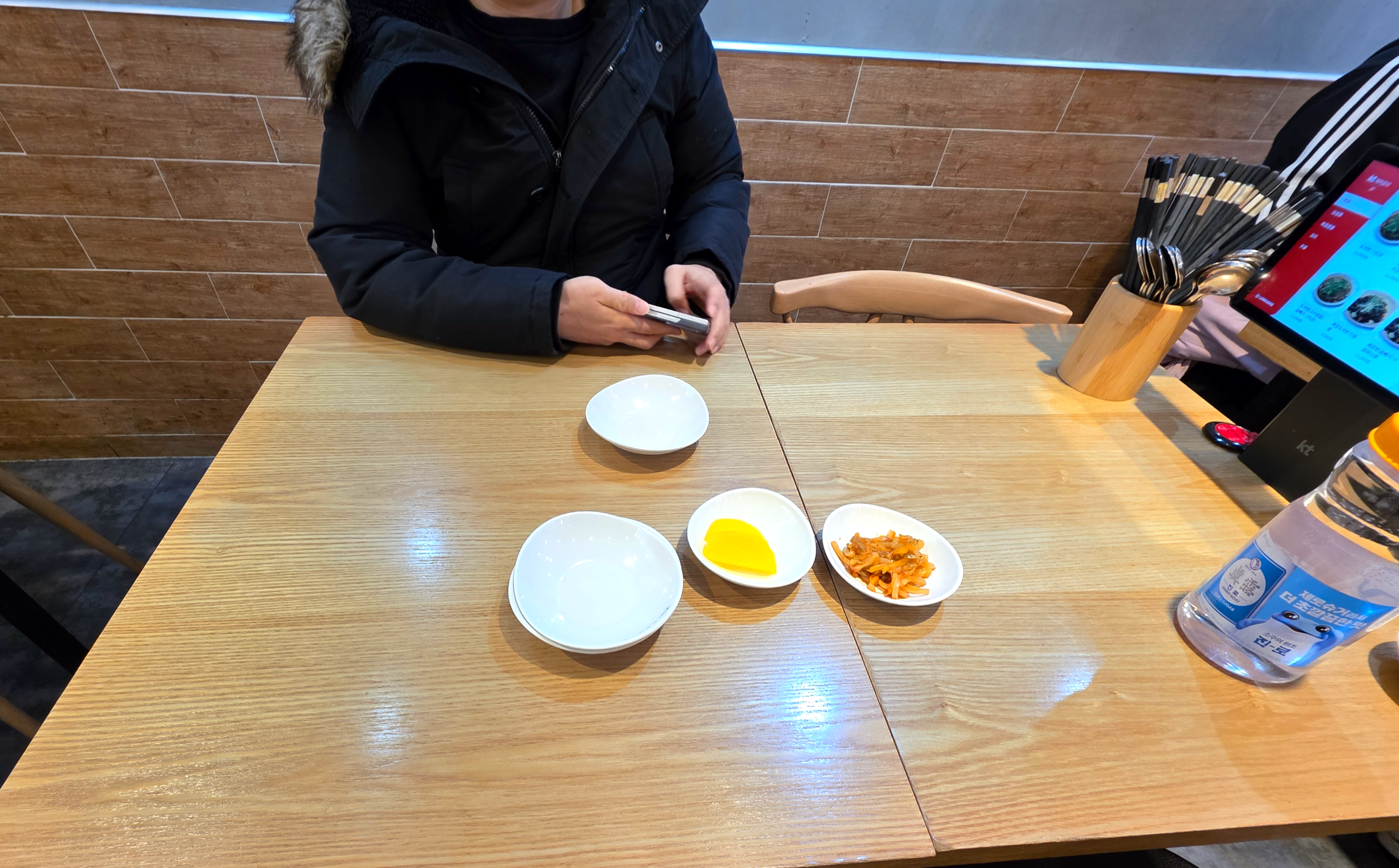 도삭면공방