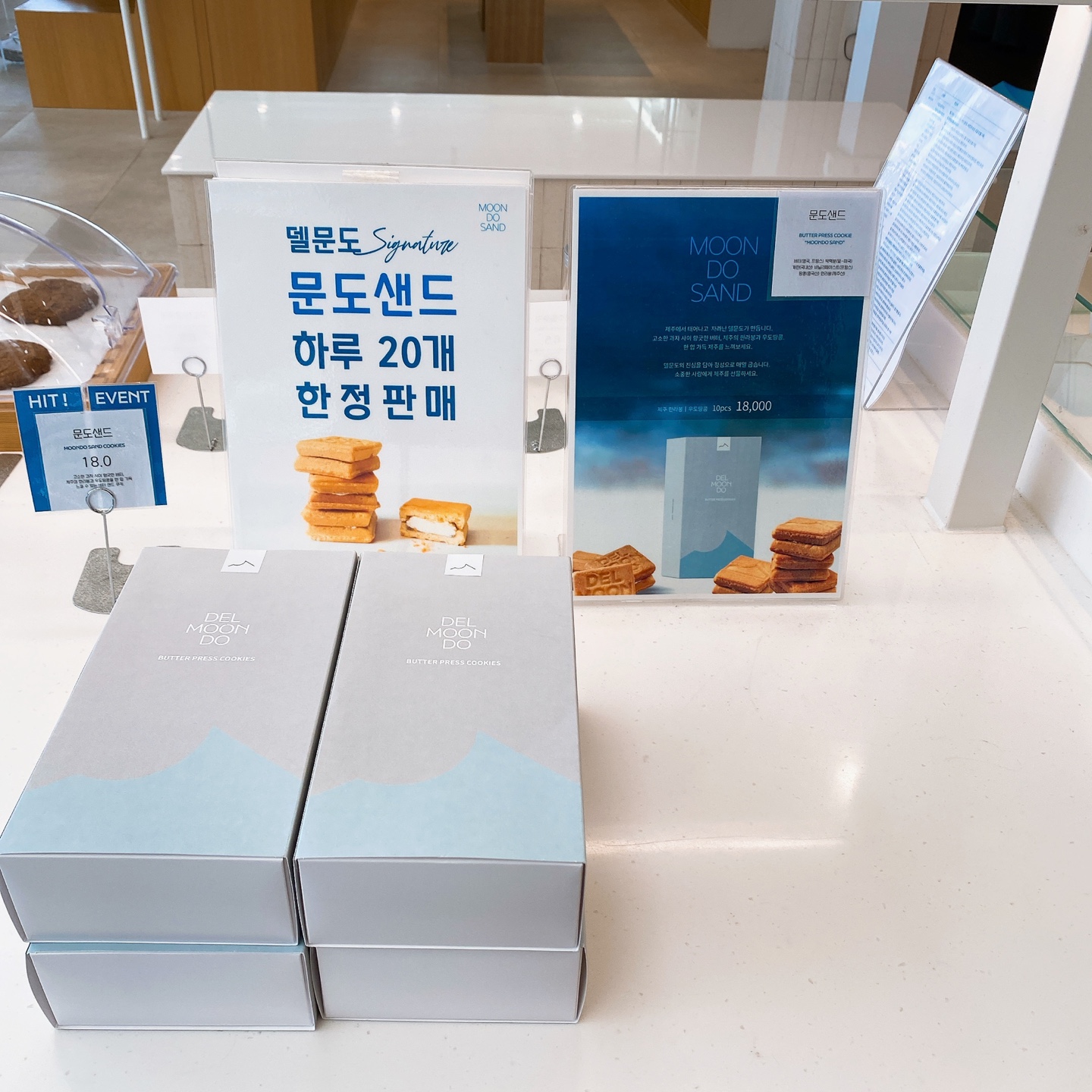 제주 구좌 김녕해수욕장 카페 델문도 김녕점