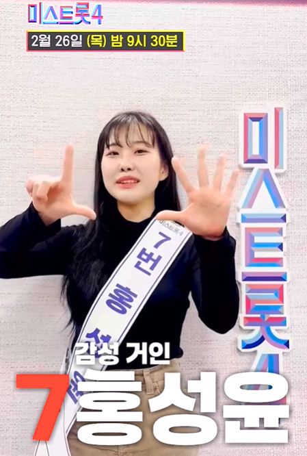 홍성윤