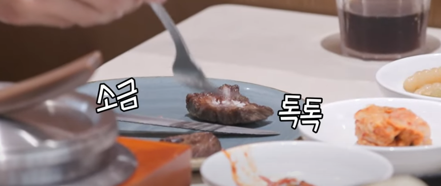 미운우리새끼 배성재 털곰팡이 스테이크 식당