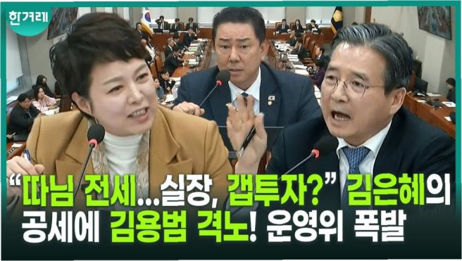 김용범 정책실장 AI 시대 초과이윤 국민배당금제 도입 논란과 코스피 8000선 급락 배경 분석
