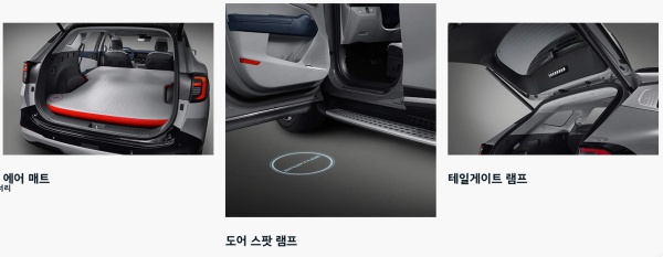 스포티지 하이브리드 모의견적