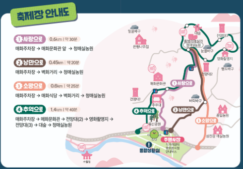 광양매화축제 트레킹 코스