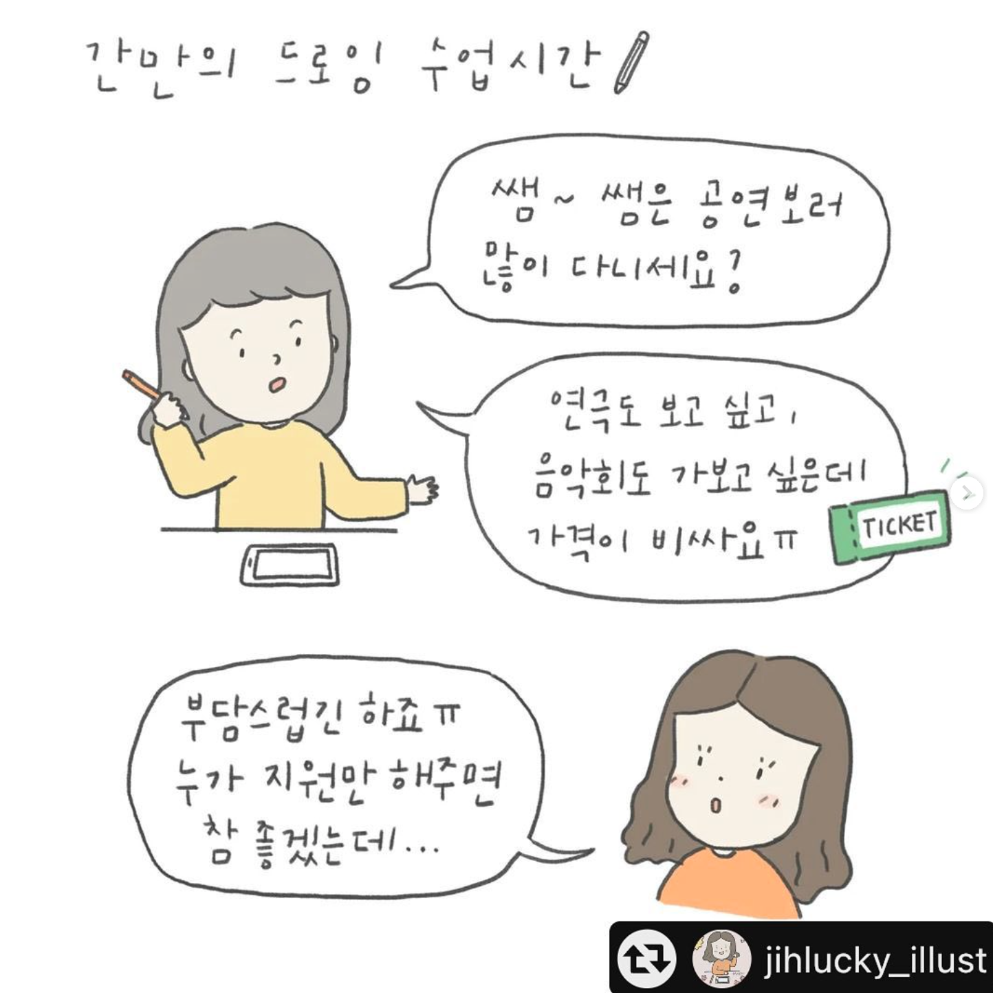 서울청년문화패스