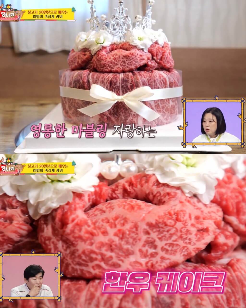 생방송투데이 3819회 3GO 여행 울산 여행 백만 도심 속 오아시스를 찾아서 편 언양불고기 맛집 언양삼거리 불고기와 대왕암, 스쿠버다이빙, 자수정동굴나라 추천