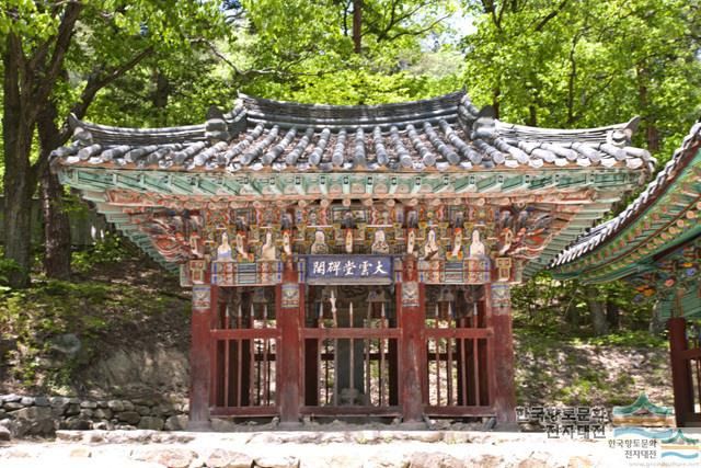 청암사-대운당-비각