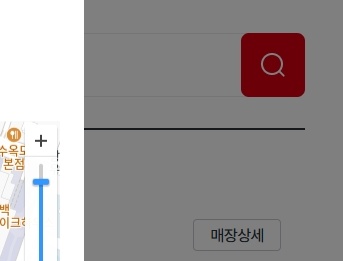 다이소-재고조회-사이트-바로가기-28