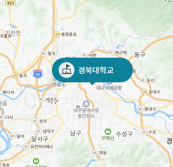 경북대 수시/정시/논술등급 확인하기 [2024학년도 결과]