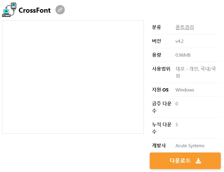 CrossFont