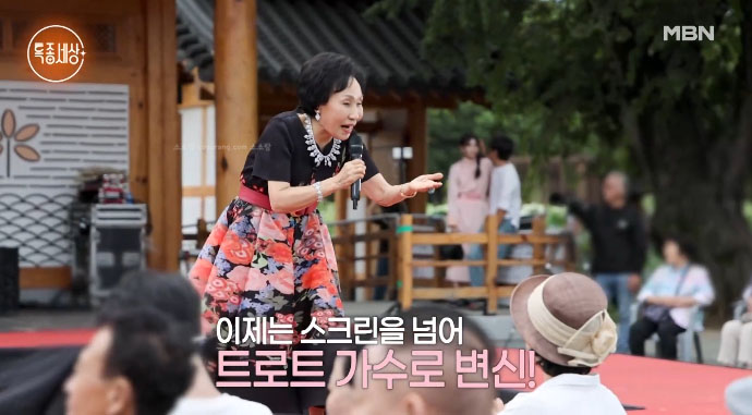 팔순에도 도전하는 김경애│트로트 무대 공연 장면